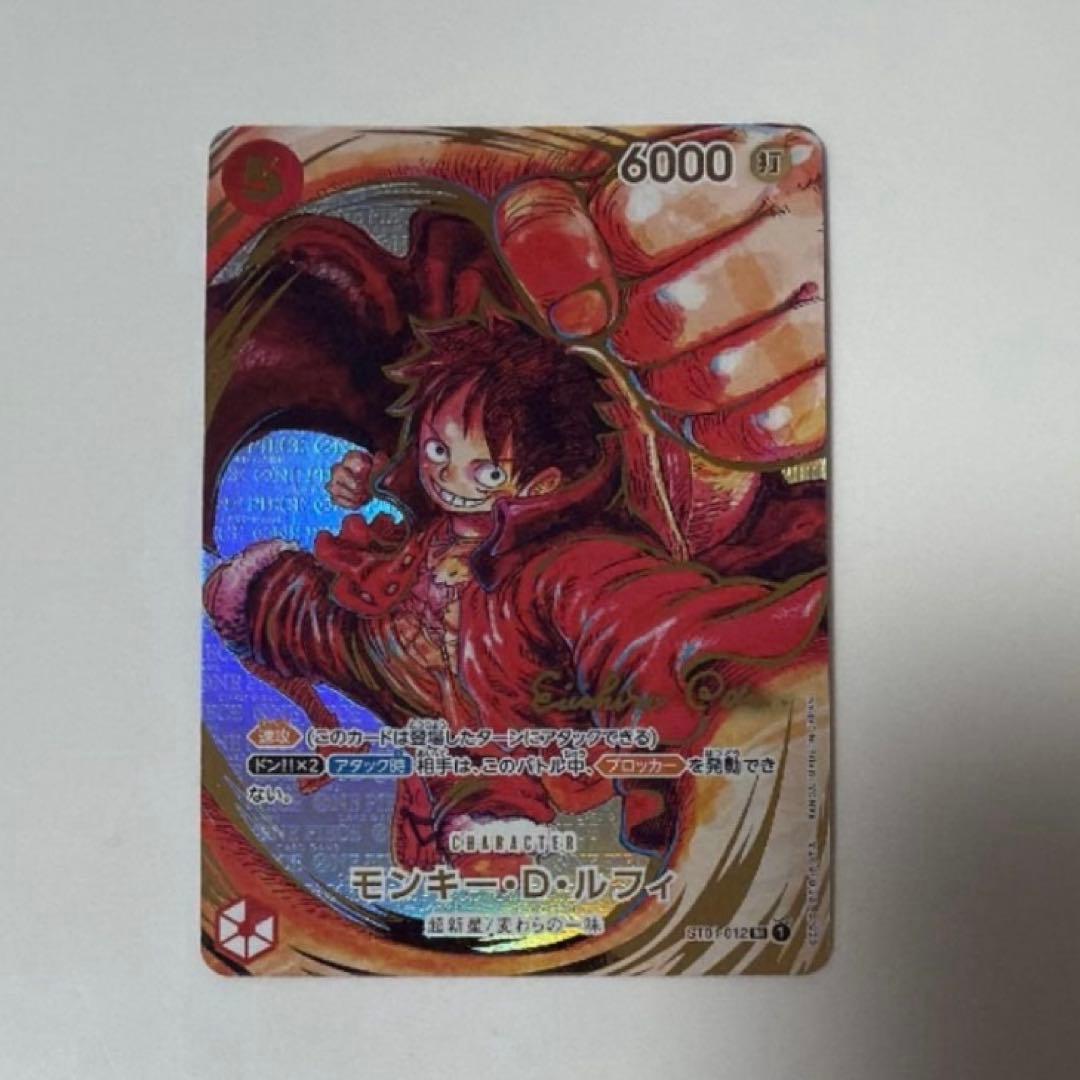 ワンピースカード ルフィ　サインカード　新時代の主役　シークレット　パラレル