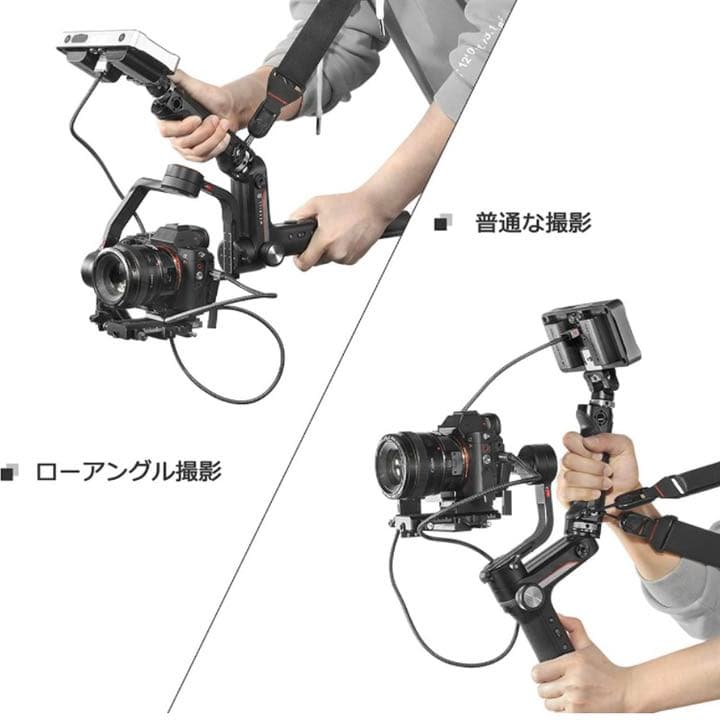 【付属品有り】ZHIYUN WEEBILL S　カメラスタビライザー　ジンバル
