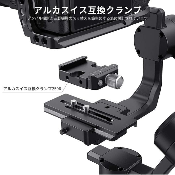 【付属品有り】ZHIYUN WEEBILL S　カメラスタビライザー　ジンバル
