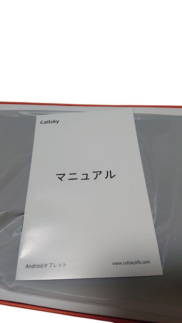 【現品のみ】 タブレット 本体 Android15 10インチ アンドロイド