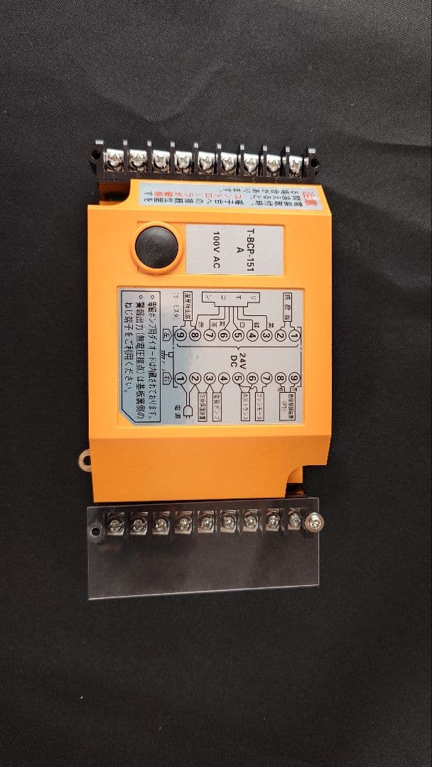 ノーリツ T-BCP-151A コントロールリレー 給湯器部品　中古短期使用美品