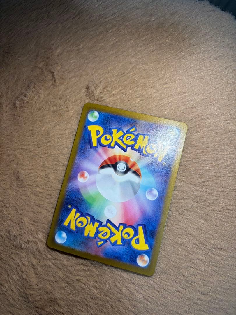 メガリザードンX EX SAR センタリング◎