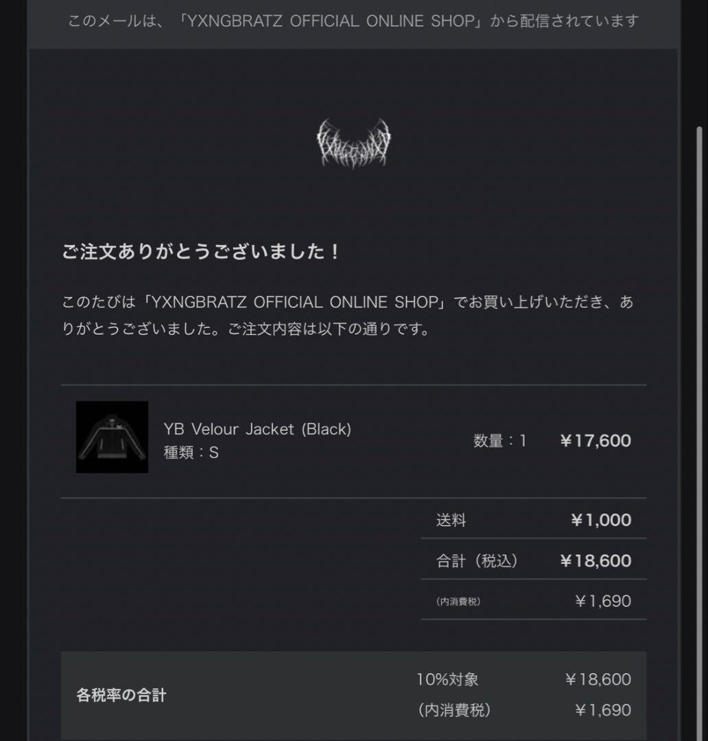 Pxrge Trxxxper着用 YXNGBRATZ logo jacket 上