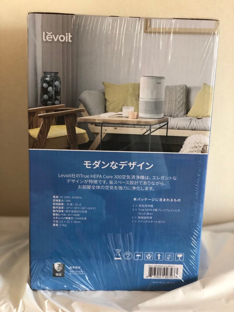新品 Levoit レボイト 空気清浄機 Core300 ホワイト 20畳