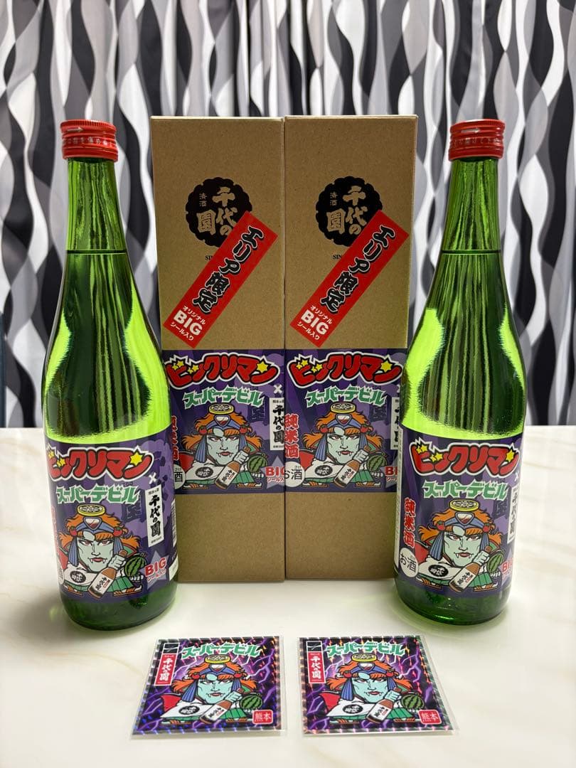 ②スーパーデビル　ビックリマン地域限定版500枚BIGシール熊本　2本セット