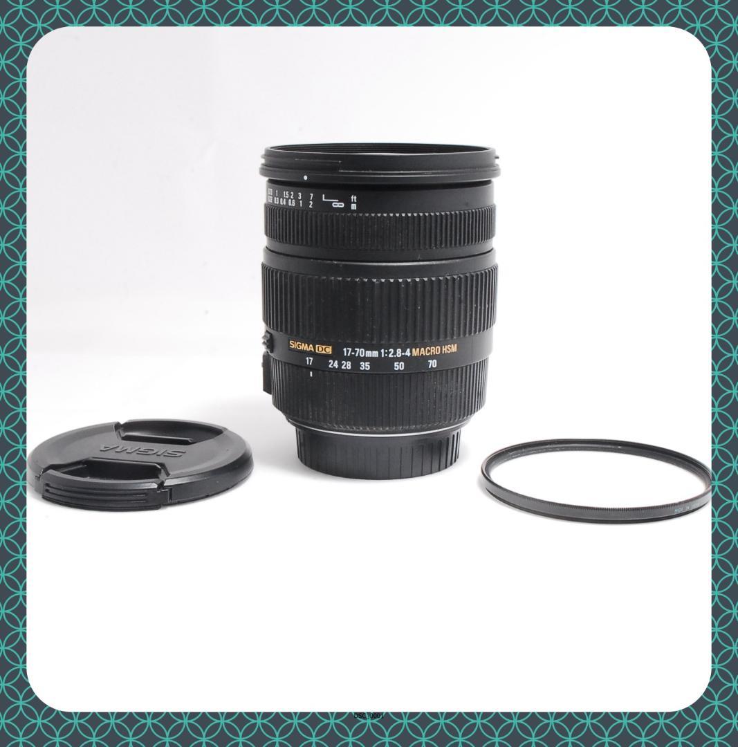 SIGMA 17-70mm F2.8-4 Canon EFマウント