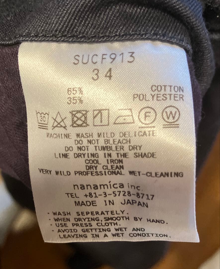 パンツ nanamica Wide Chino Pants Navy W34