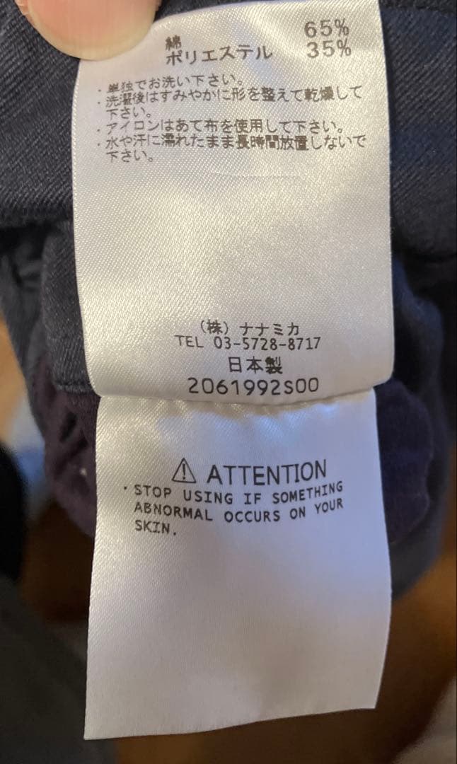 パンツ nanamica Wide Chino Pants Navy W34