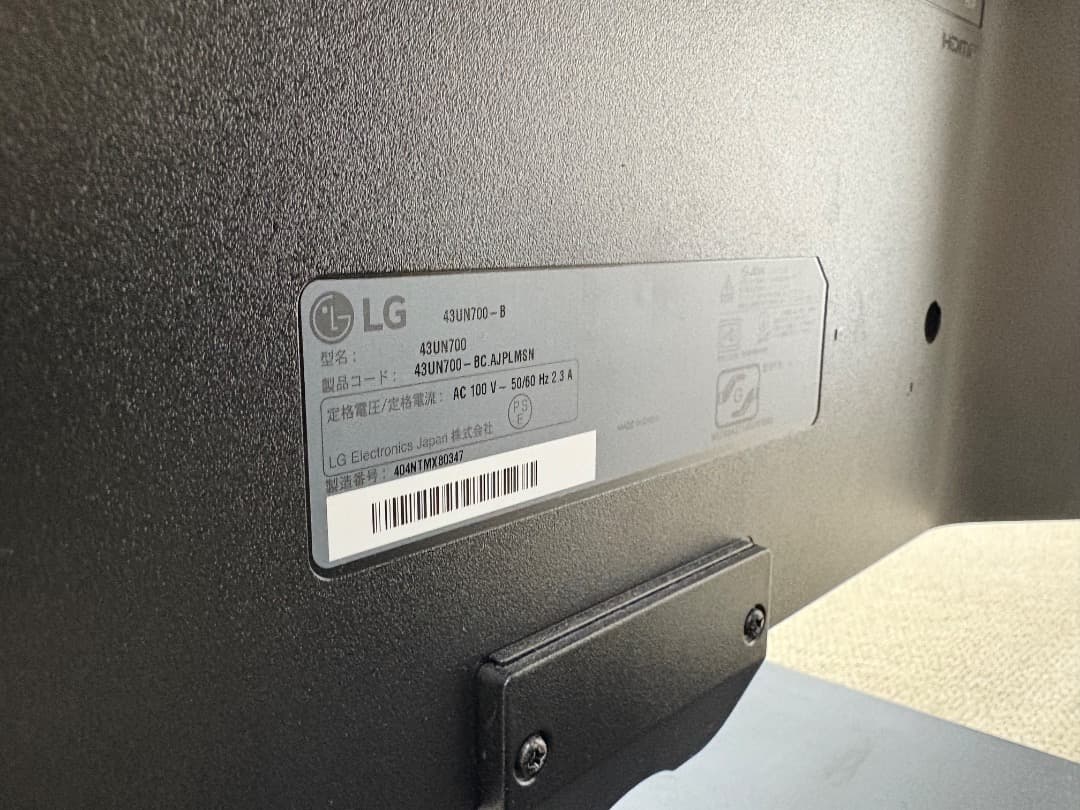 LG　43インチ４Kモニター　43UN700