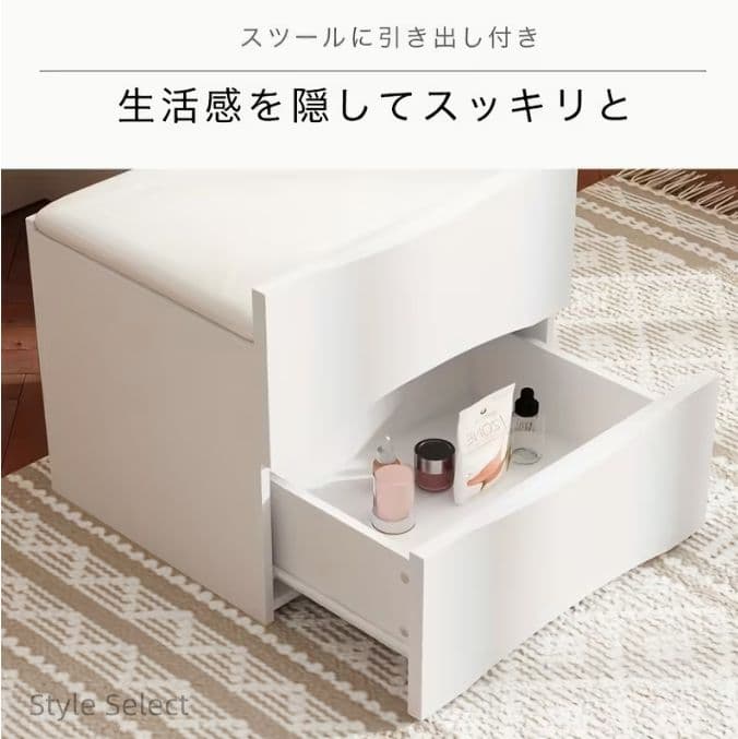 ホワイトコンパクトドレッサー LED ライト 大容量収納化粧台 幅 47.5cm