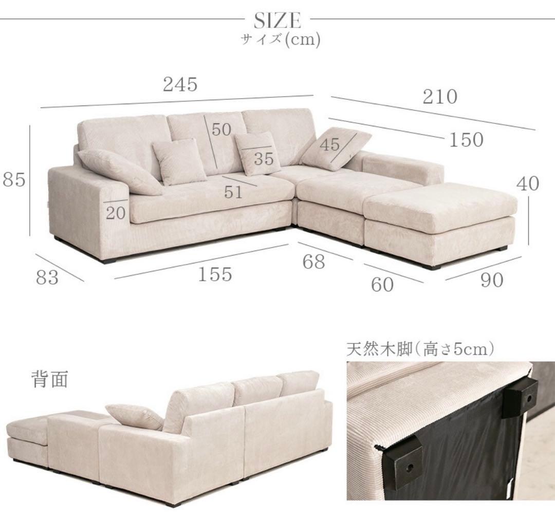 カウチソファセット