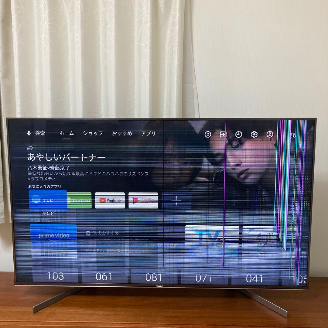 55型テレビ　SONY 液晶割れ　BRAVIA KJ-55X9500G