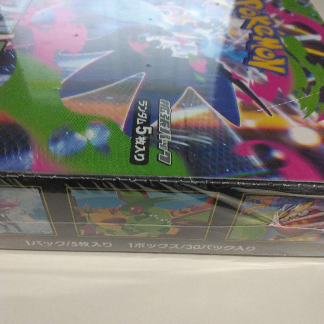 ポケモンカードゲームインフェルノXBOXシュリンク付き