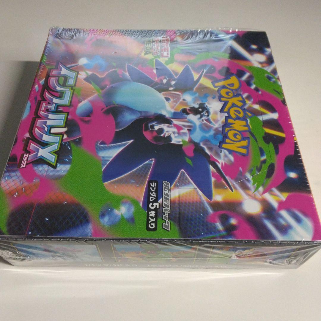 ポケモンカードゲームインフェルノXBOXシュリンク付き