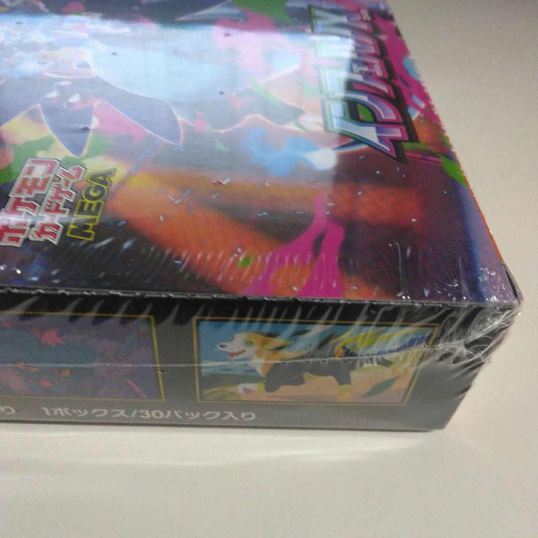 ポケモンカードゲームインフェルノXBOXシュリンク付き