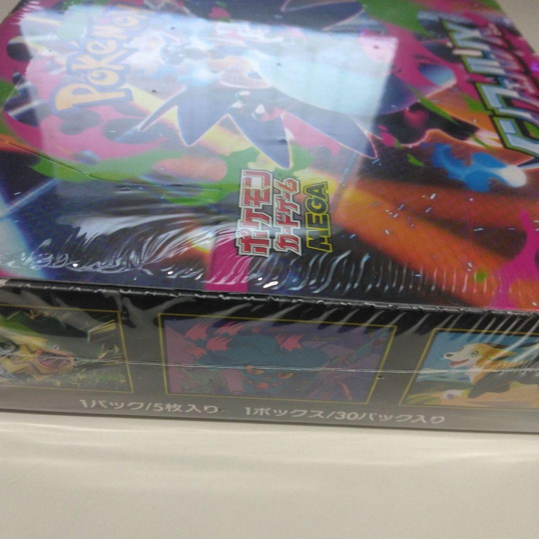 ポケモンカードゲームインフェルノXBOXシュリンク付き