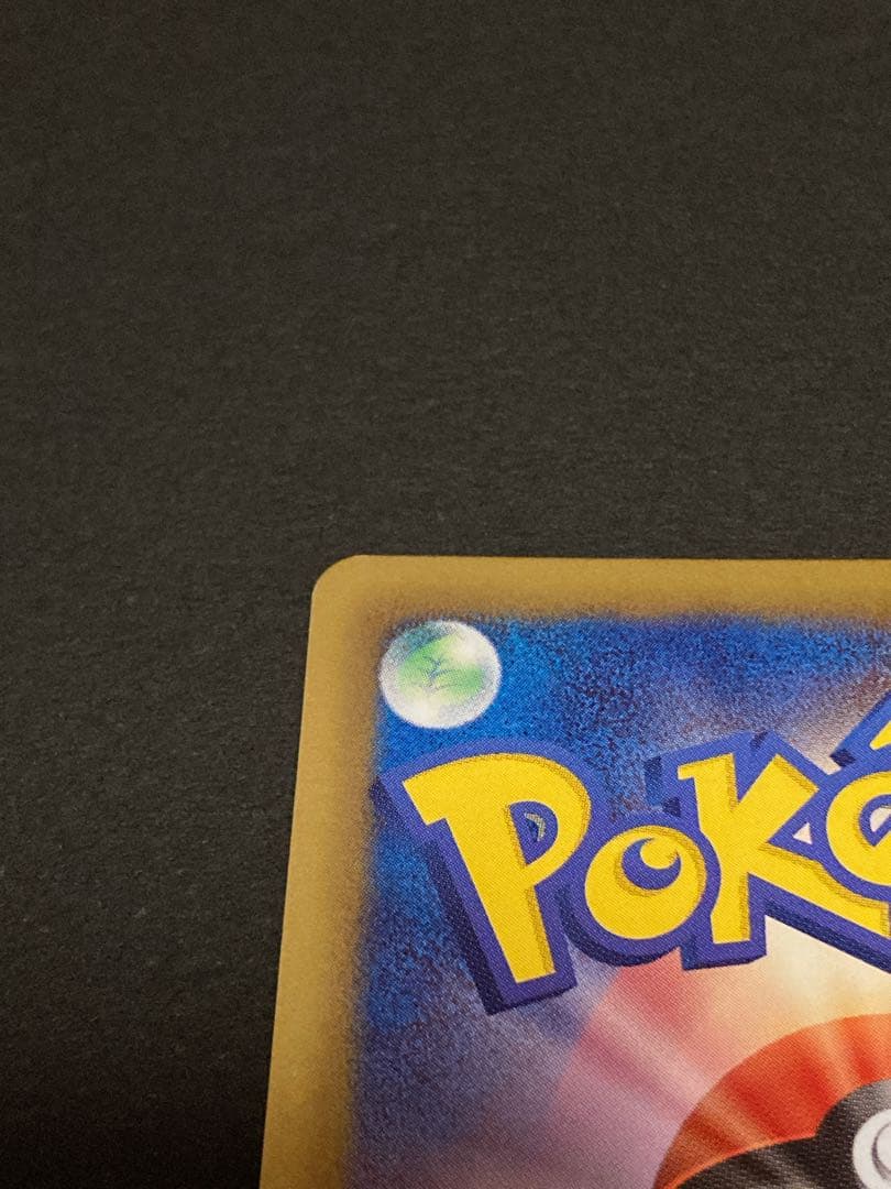 【かわいい】ポケモンカードBW シャイニーコレクション イーブイ＆チラチーノ