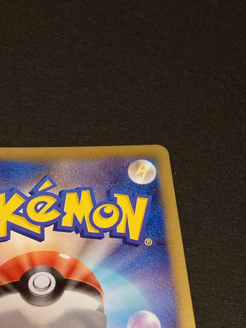 【かわいい】ポケモンカードBW シャイニーコレクション イーブイ＆チラチーノ