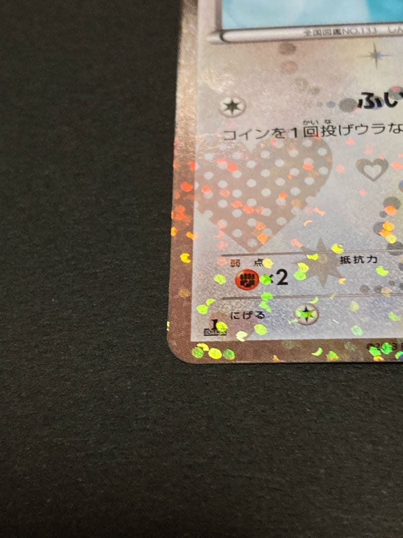 【かわいい】ポケモンカードBW シャイニーコレクション イーブイ＆チラチーノ