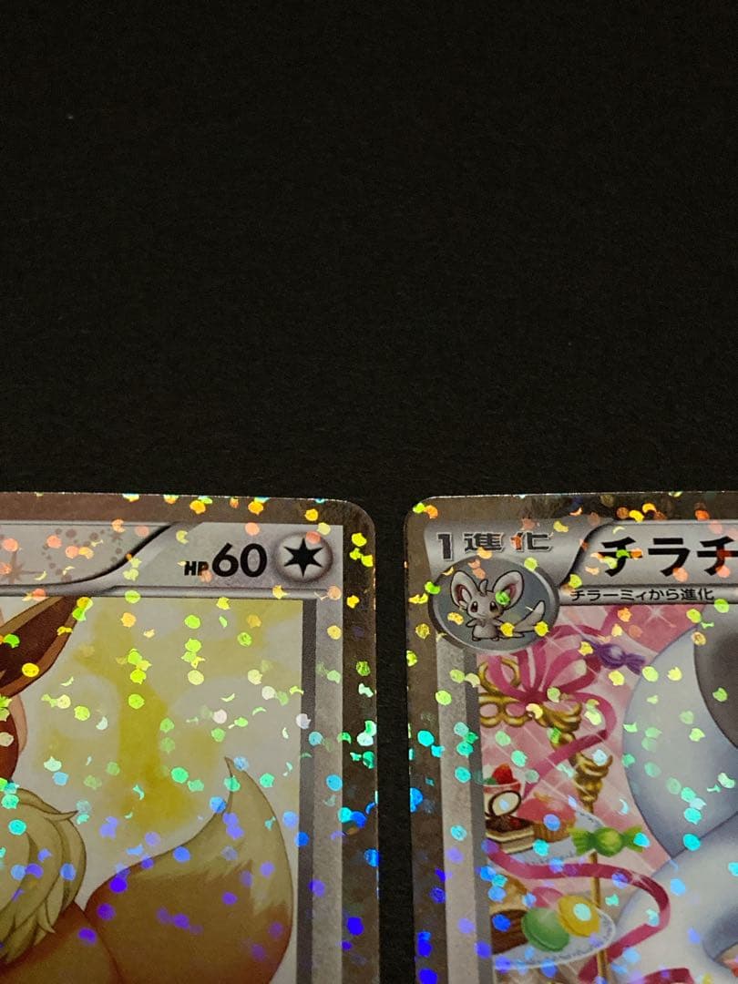 【かわいい】ポケモンカードBW シャイニーコレクション イーブイ＆チラチーノ