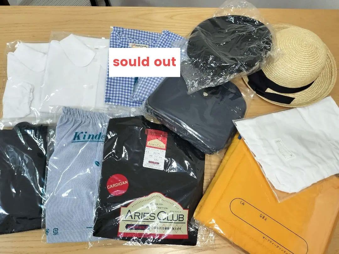 sasky　夙川学院ソレイユ認定こども園　入園セット