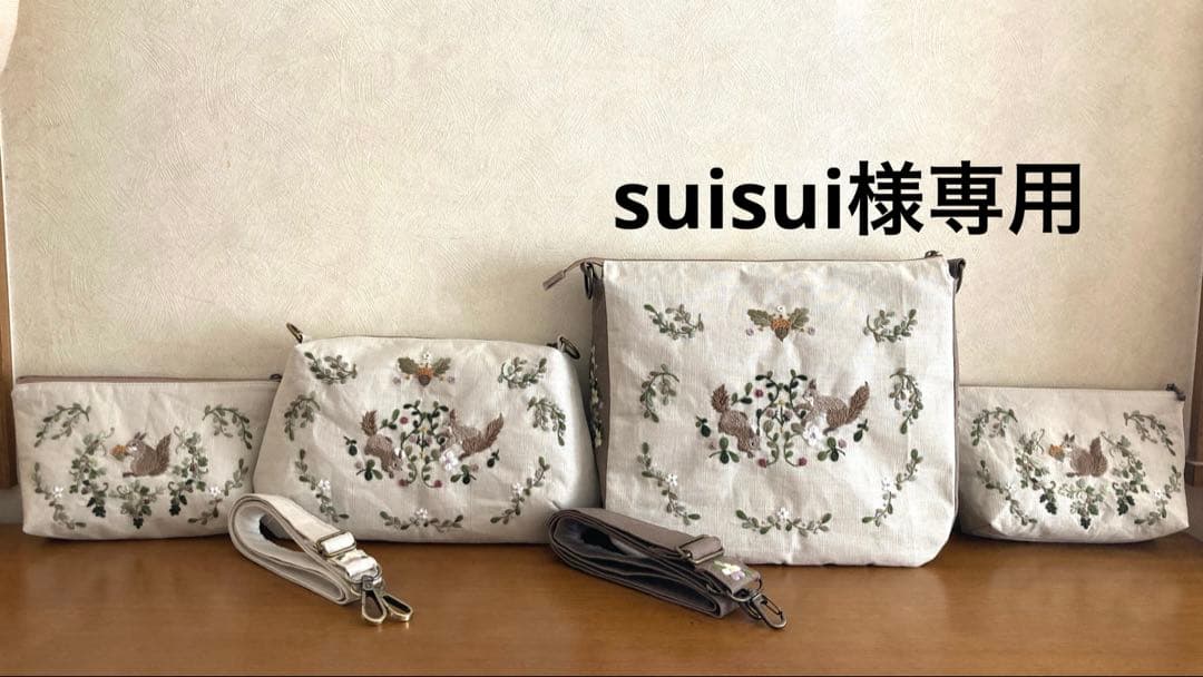 ハンドメイド手刺繍ショルダーバッグとポーチ