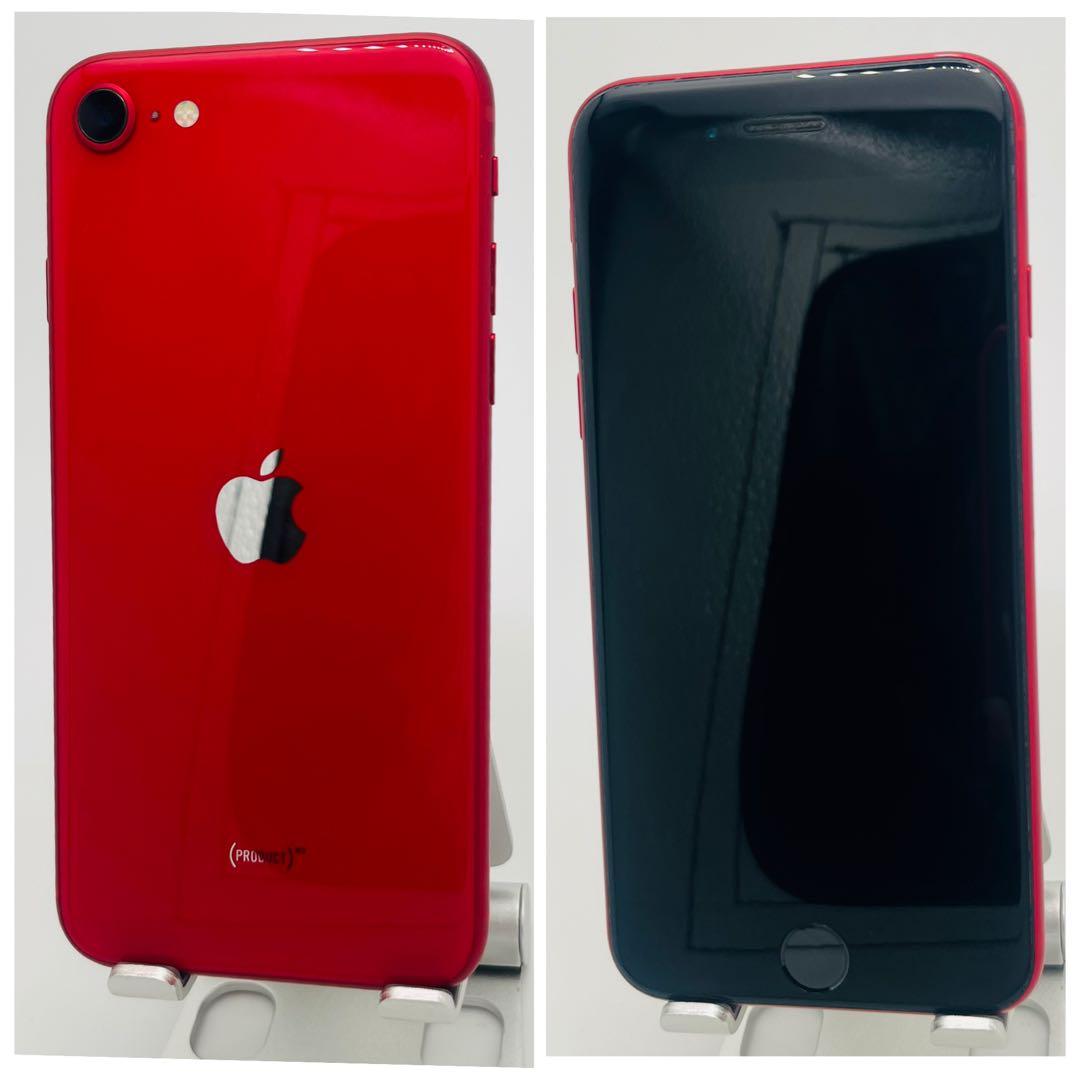 【B】iPhone SE2 128GB SIMフリー　レッド　本体