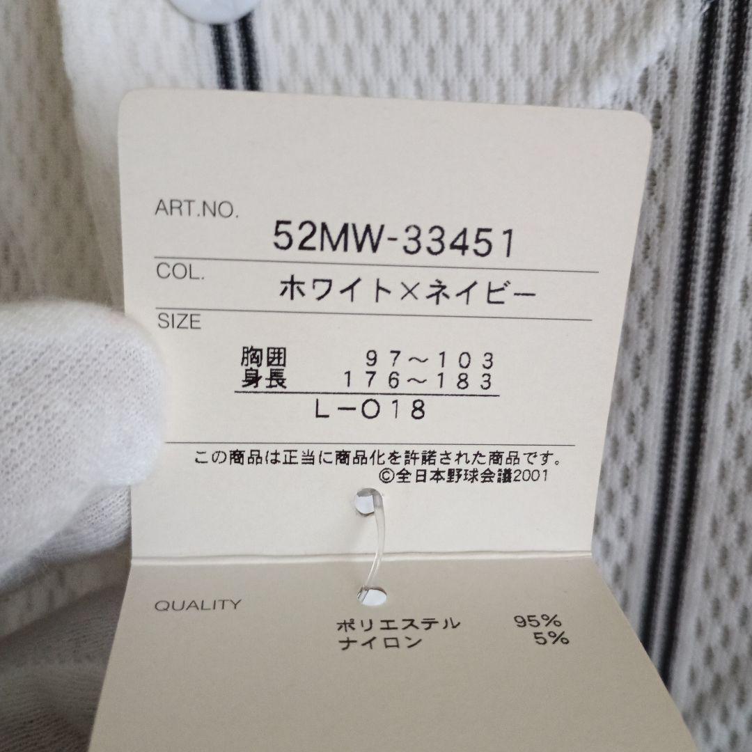 よっしー ユニフォーム 日本代表 新品未使用品タグ付き