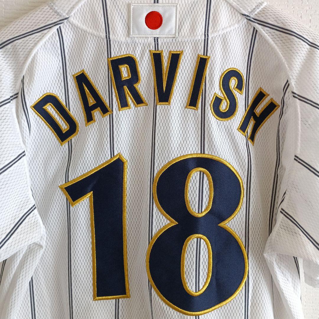 よっしー ユニフォーム 日本代表 新品未使用品タグ付き