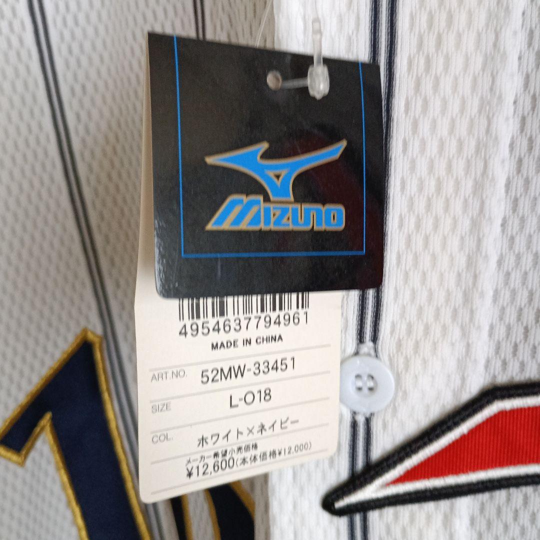 よっしー ユニフォーム 日本代表 新品未使用品タグ付き