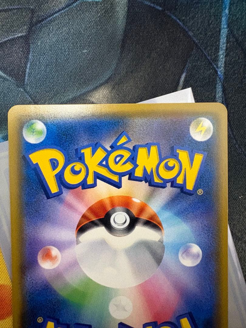 ポケモンカード ラティアス＆ラティオスGX SR SA 105/095