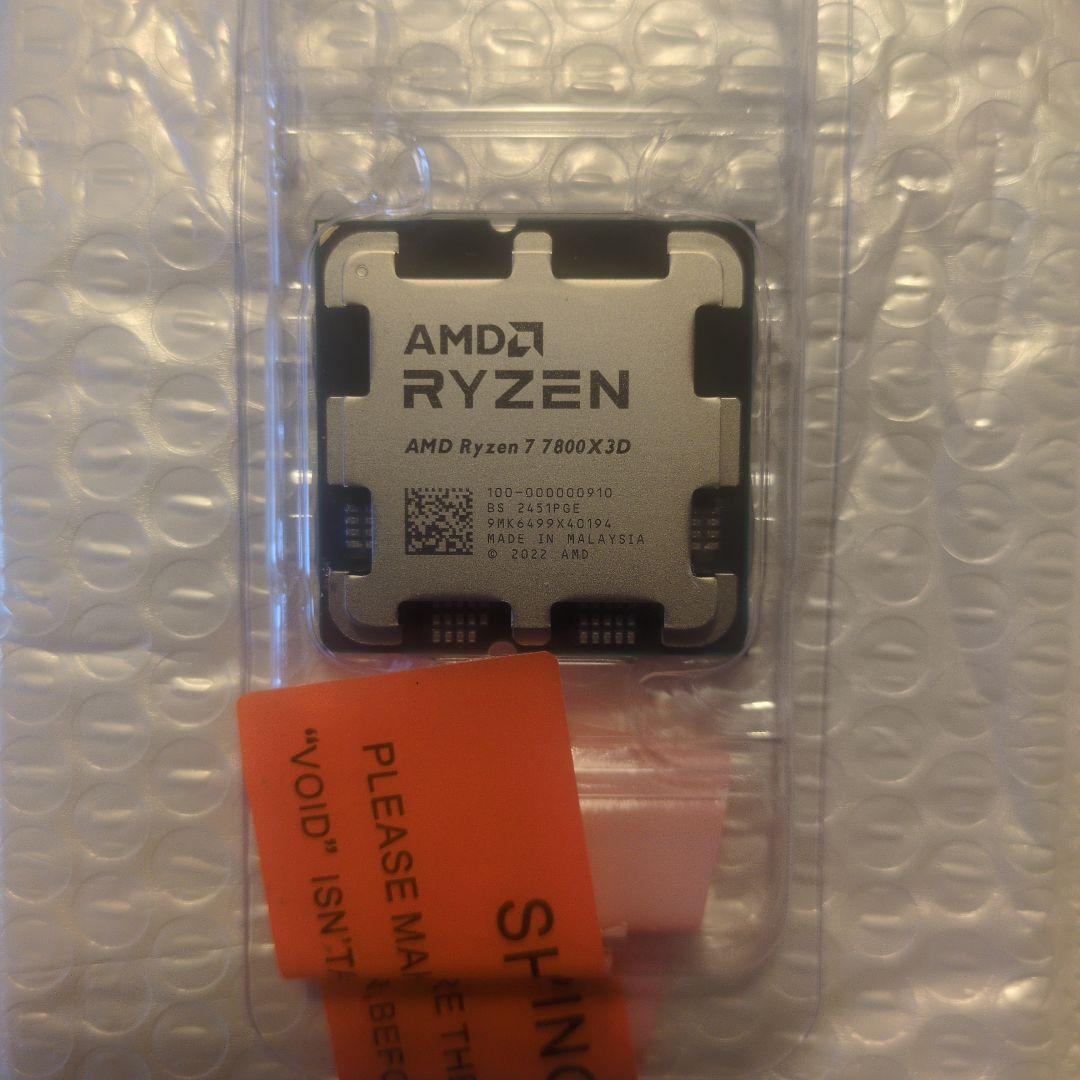 【バルク品】AMD Ryzen7 7800X3D