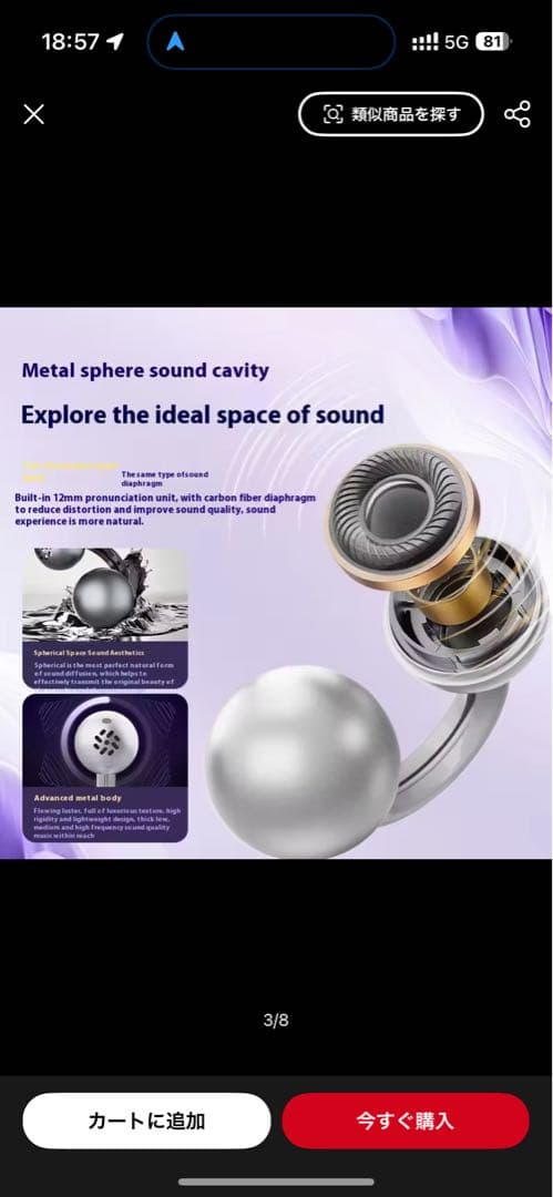 StarClip ワイヤレスイヤホン シルバー