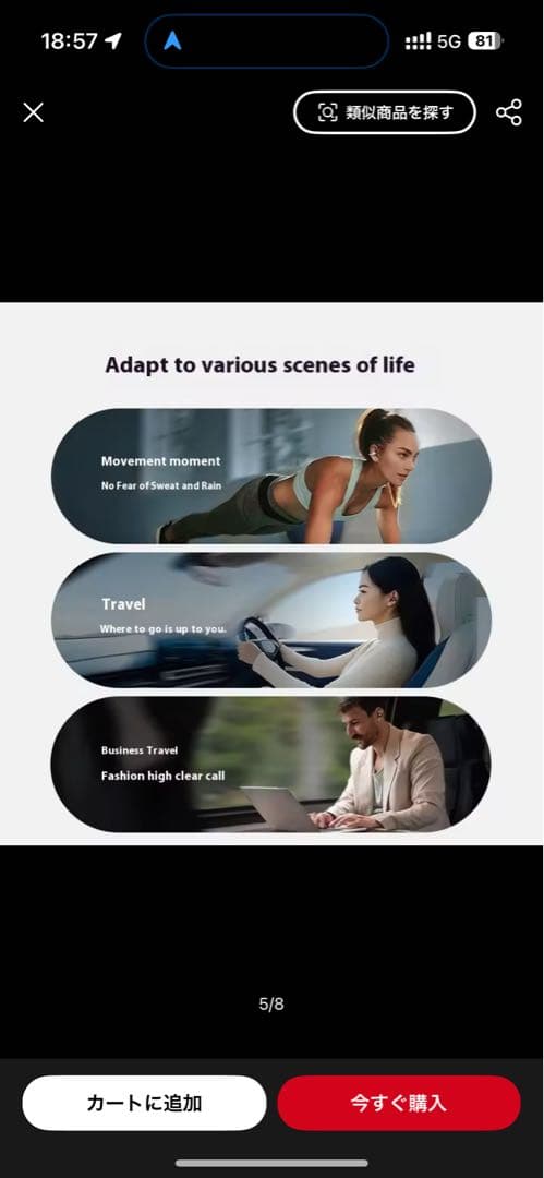 StarClip ワイヤレスイヤホン シルバー