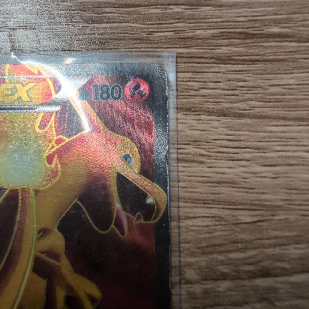 リザードンEX 180 HP 炎タイプ　SR