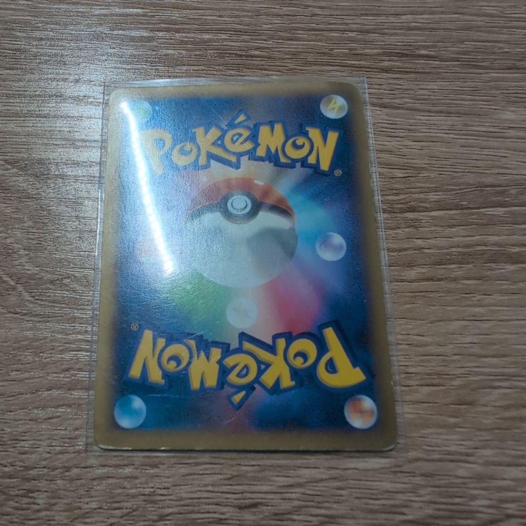 リザードンEX 180 HP 炎タイプ　SR