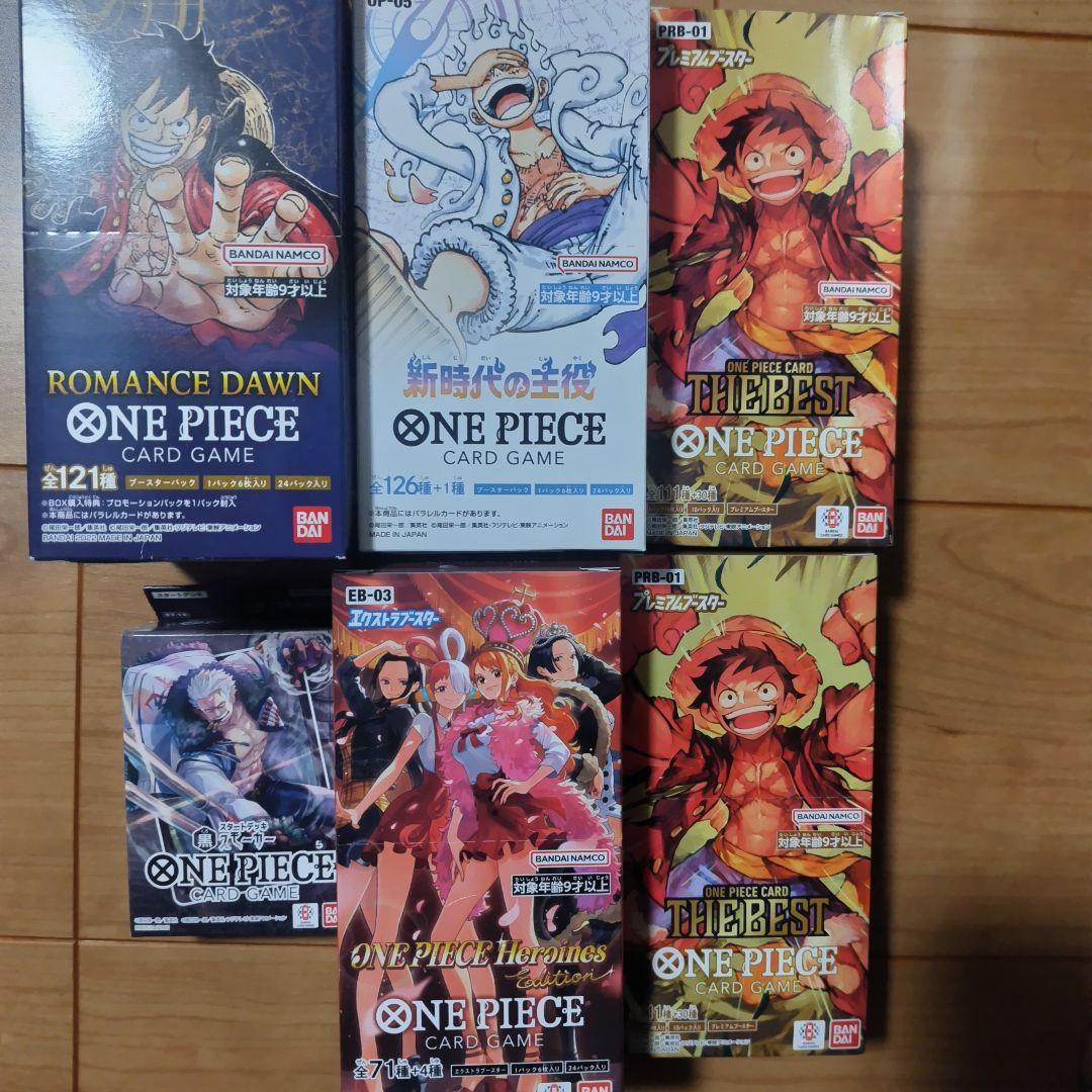 ワンピースカードゲーム　まとめ売り　引退品　処分品