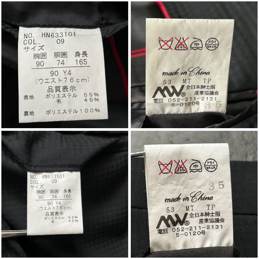 未使用級 リスペクトネロ 最高級ライン シャドウチェック 3ピース スーツ 濃紺