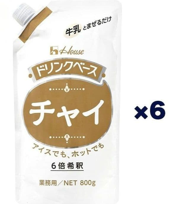 ハウス食品 キャップ付きドリンクベース チャイ 800g 業務用×6個セット