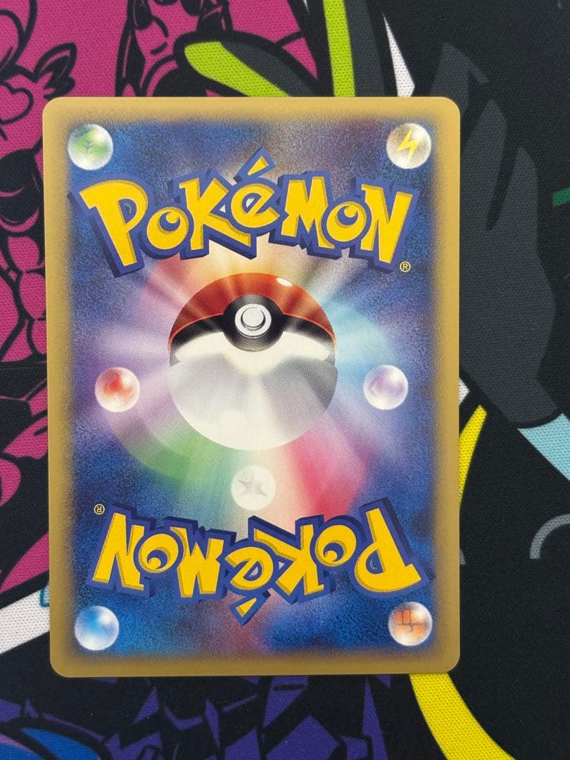 ANAスペシャル'01バージョン ピカチュウ ヨーギラス