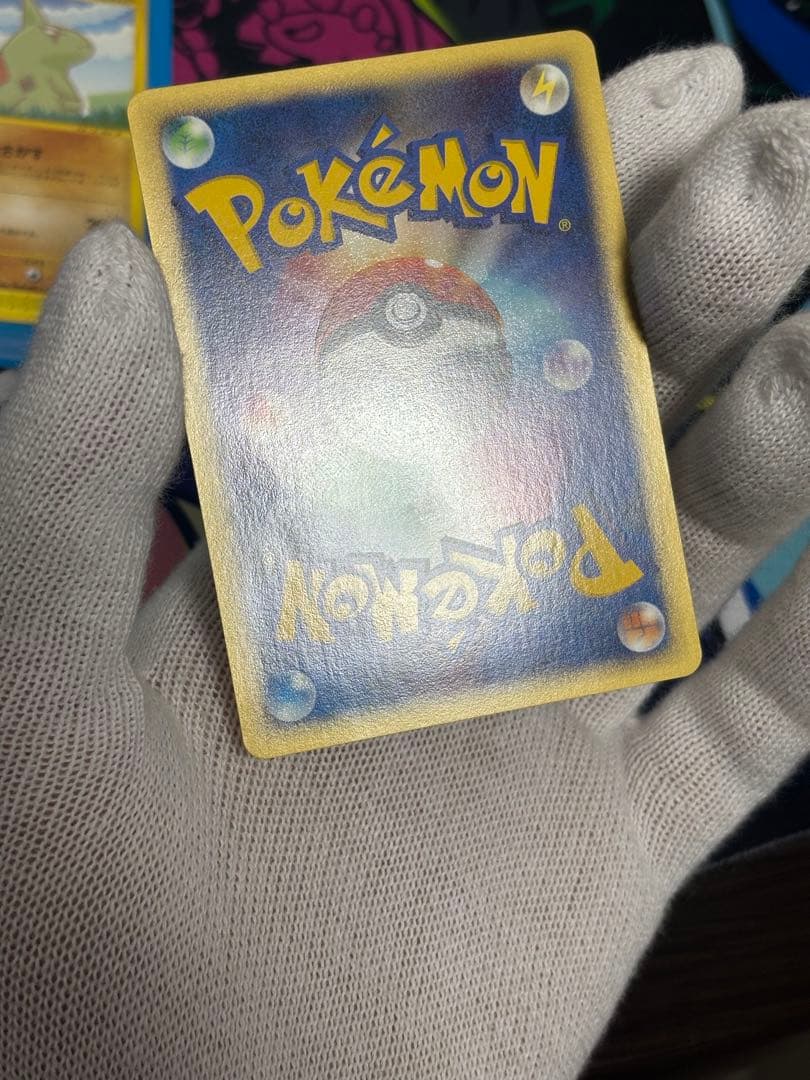 ANAスペシャル'01バージョン ピカチュウ ヨーギラス