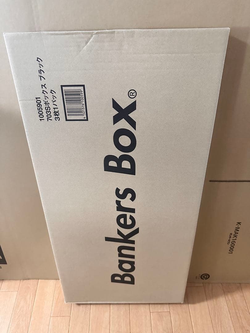 4個セット フェローズ バンカーズボックス 703S ふた式 1005901