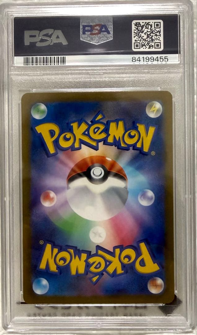 【PSA10】ピカチュウ ポケモンカード Classic