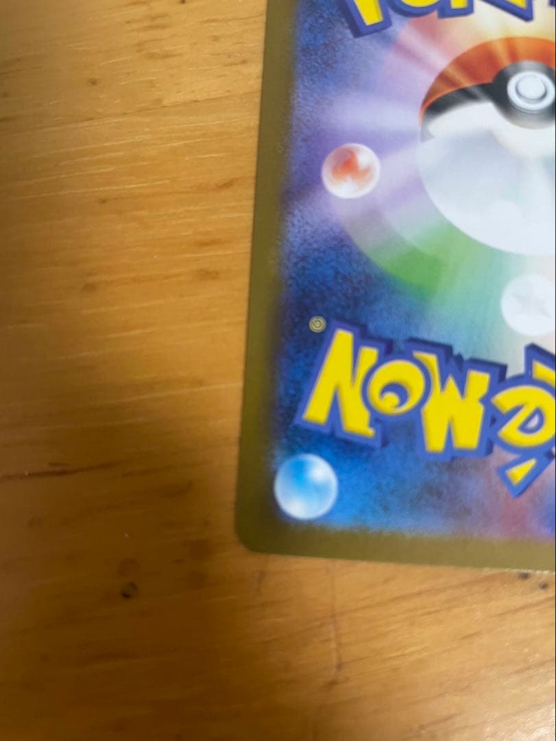 状態良 ポケモンカード リーリエの決心 SAR アセロラのいたずらSAR SR