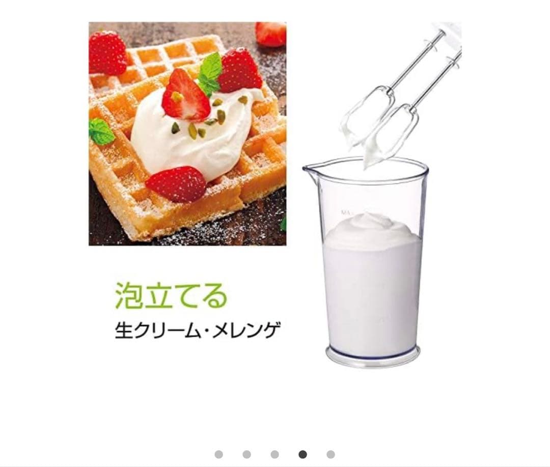 も*ん様 22823円で購入 新品未使用未開封品クイジナート ハンドブレンダー