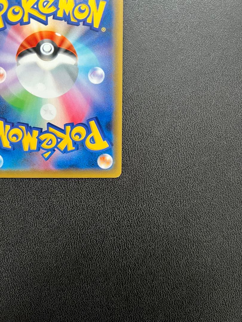 ポケモンカード　カスミ＆カンナ SR　タッグオールスターズ