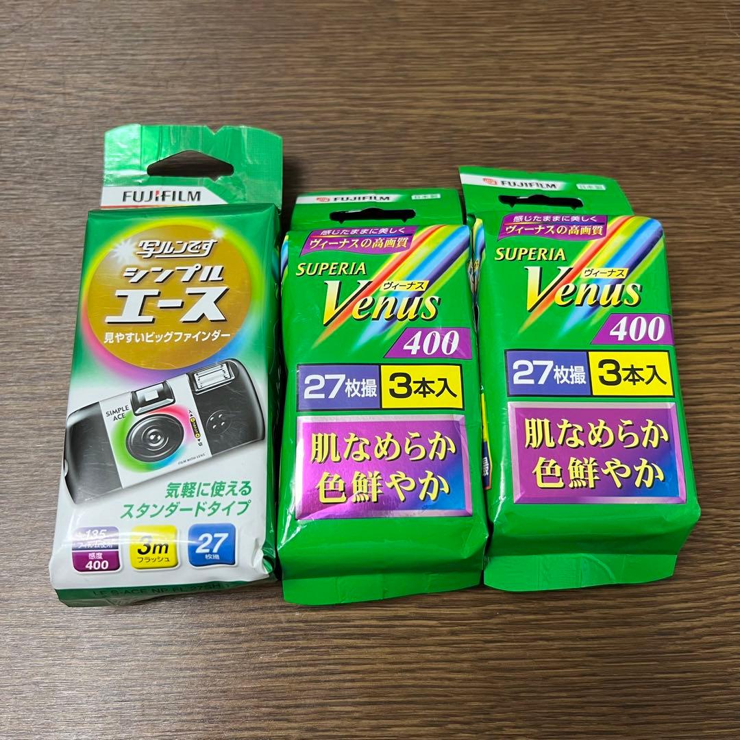 写ルンですシンプルエース＆35ミリフィルム×2 3点セット