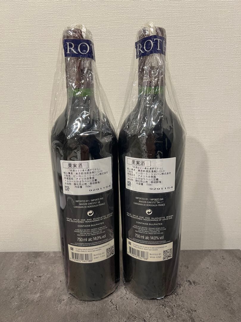 Opus One 2018 赤ワイン 750ml 2本セット　当たり年98点評価
