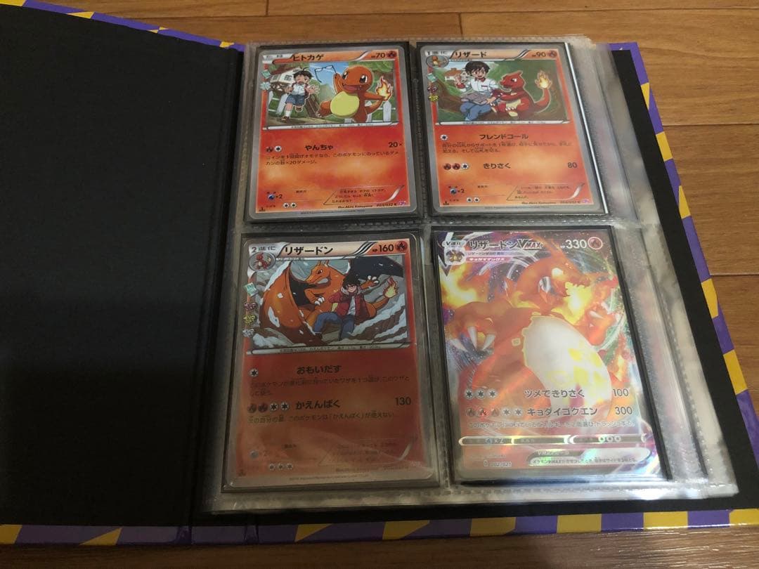 【シングル販売】色んな リザードン まとめ売り