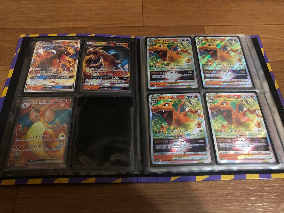 【シングル販売】色んな リザードン まとめ売り